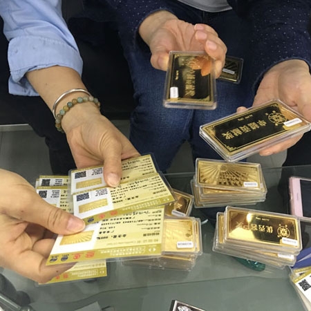 國(guó)家金銀制品質(zhì)量保養(yǎng)卡片說(shuō)明書